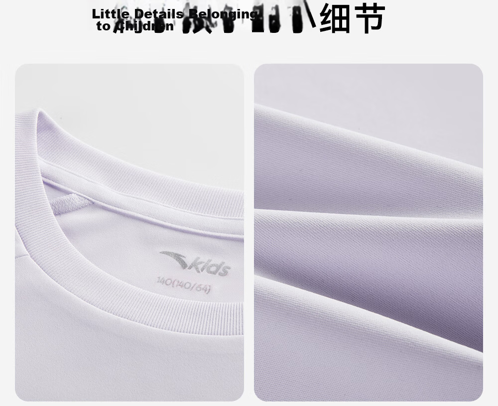 Anta Kids Girls Short Sleeve Quick-Dry T-Shirt 2026 Summer Sports Running Top TA62627108 24