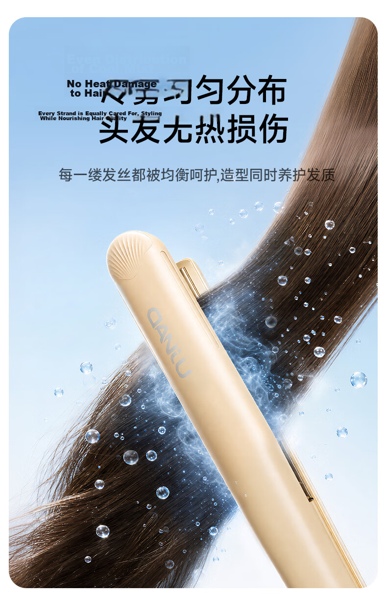 Danju Flat Iron Steam Cold Mist Hydrating Curling and Straightening Iron Dual-Use Negative Ion Hair Straightener Hair Curler Damage-Free Hair Straightening Tool for Women Birthday Gift 9