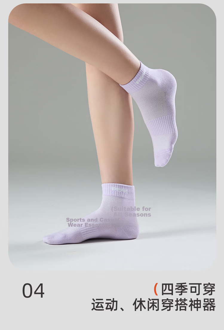PEAK Women's Socks Summer Thin Breathable Odor-Resistant Sweat-Absorbing Sports Casual Cotton Mid-Calf Socks 3 Pairs Light Pink 7