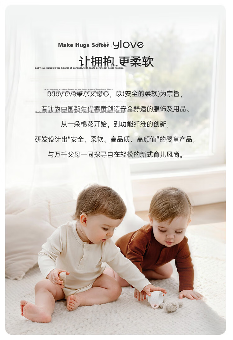 Babylove Baby Summer Breathable Modal Tank Top and Shorts Set Toddler Boys Girls Sleepwear 9
