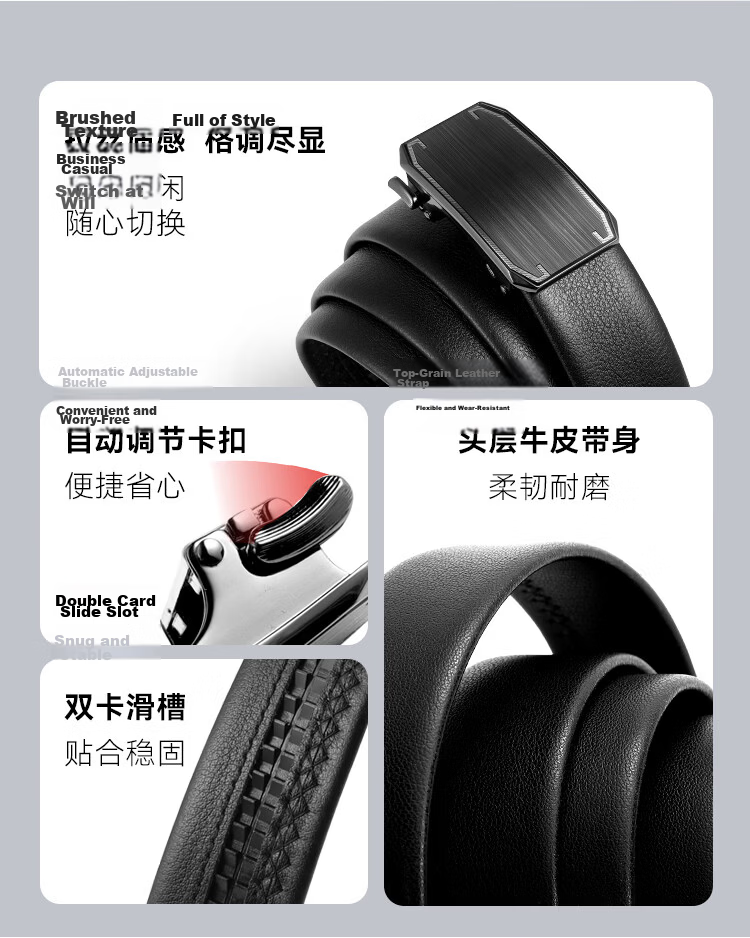 JD Jingzao Men's Genuine Leather Belt with Inner Automatic Buckle, Pure Cowhide Waistband, Youth Business Trend Classic Inner Buckle 2