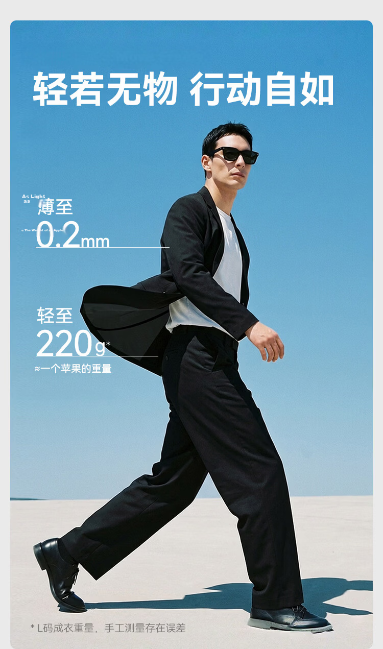 JD Jingzao Sunscreen Summer Men's Suit Jacket Business Wrinkle-Free High-End Ultra-Thin Casual Black 2.0L 4