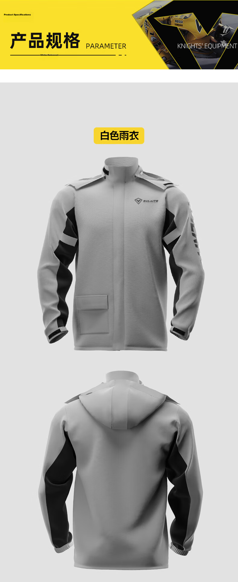 SULAITE Motorcycle Riding Two-Piece Raincoat and Rain Pants Set Electric Vehicle Rider Four-Season Heavy Rainproof Riding Rainwear 17