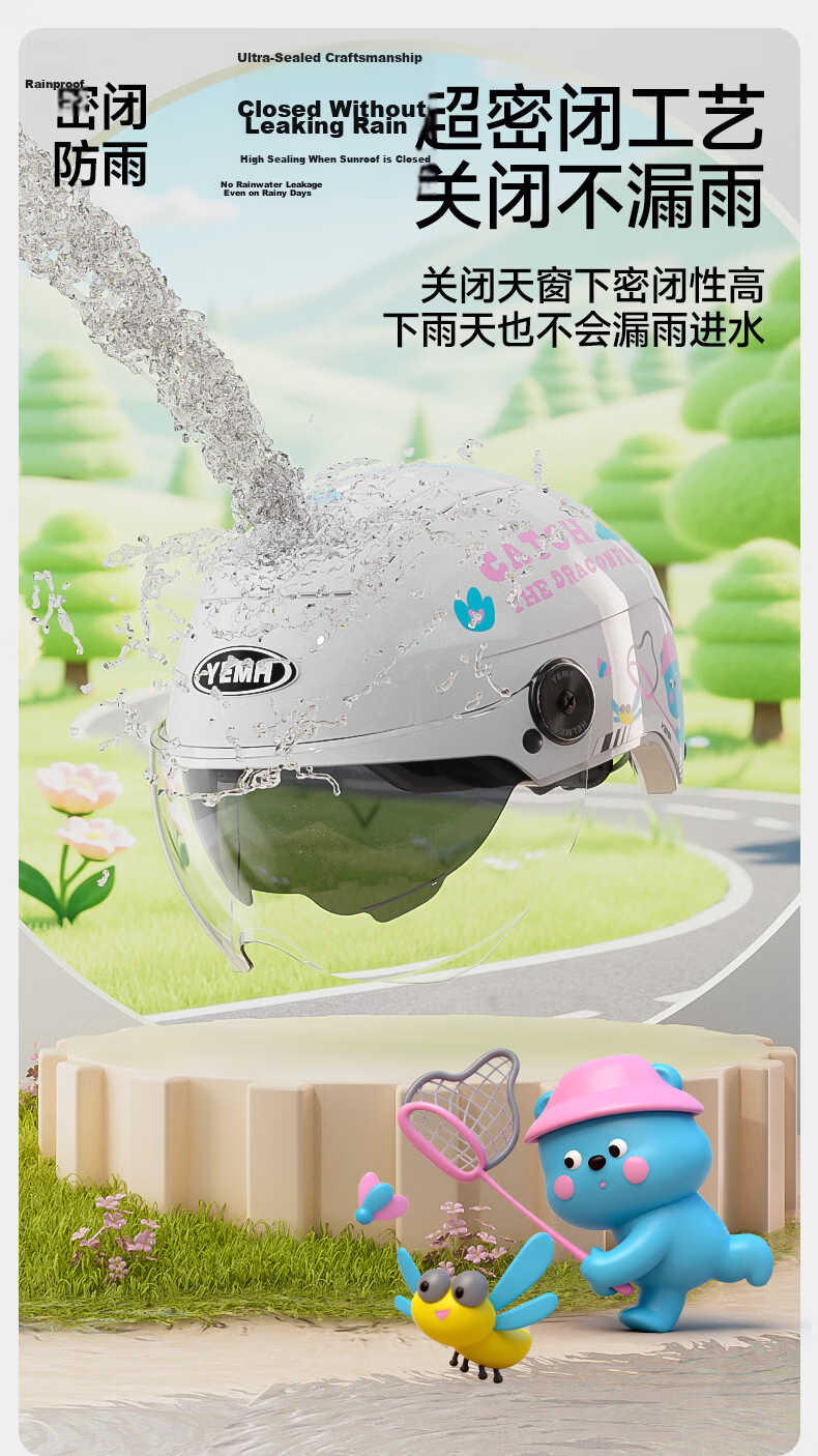 YEMA Kids Helmet 3C Certified Summer Sun Protection Electric Vehicle Half Helmet Unisex Children Electric Bike Motorcycle Safety Helmet Ages 3-12 252S Khaki White with Transparent Long Visor 11