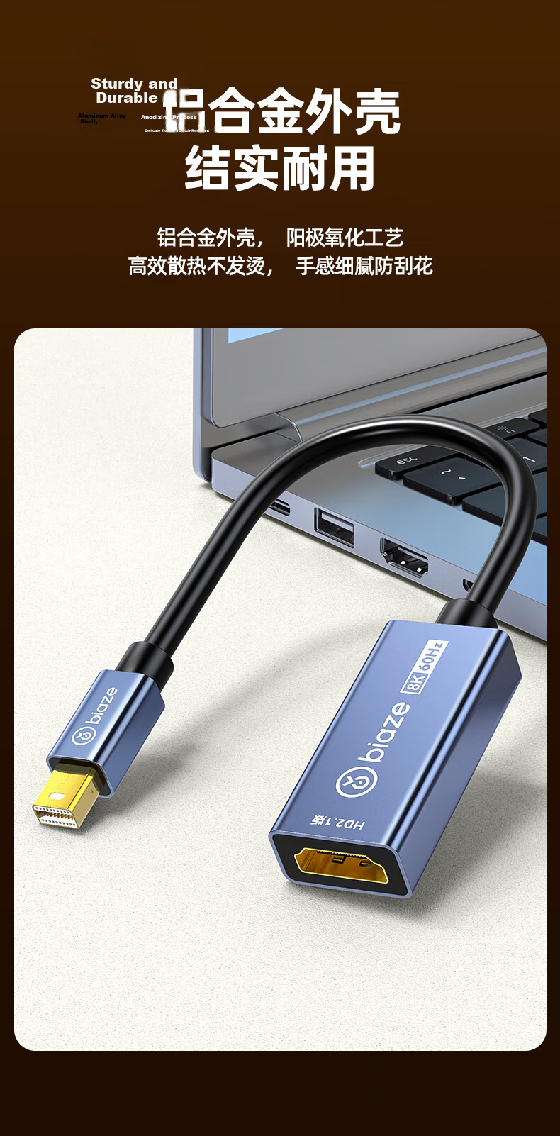 BIAZE Mini DP 1.4 to HDMI 2.1 Female Adapter Cable for Laptop to TV 8K@60Hz High-Definition Display 16