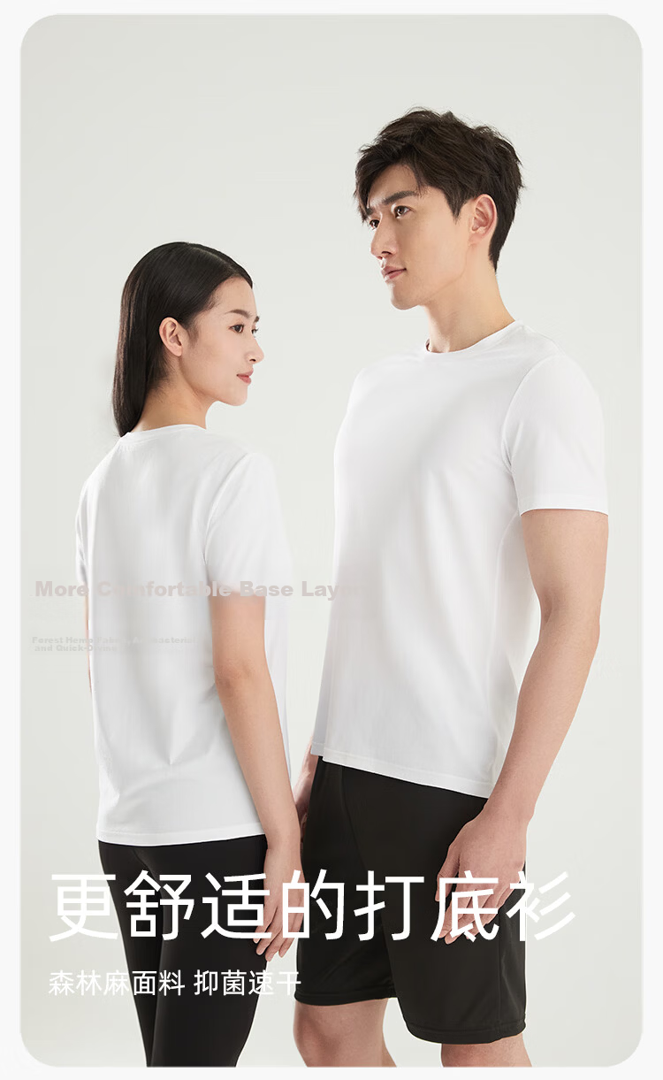 Hodo Forest Women's Round Neck Short Sleeve Antibacterial Quick-Dry Soft Sweat-Absorbing Non-Elastic Base Layer Shirt 9