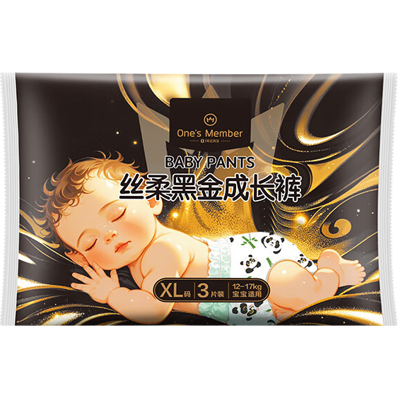 One's Member OM Silk Soft Black Gold Pull-Up Pants XL3 Pieces Large Size Diapers Silk Ultra-Thin Breathable