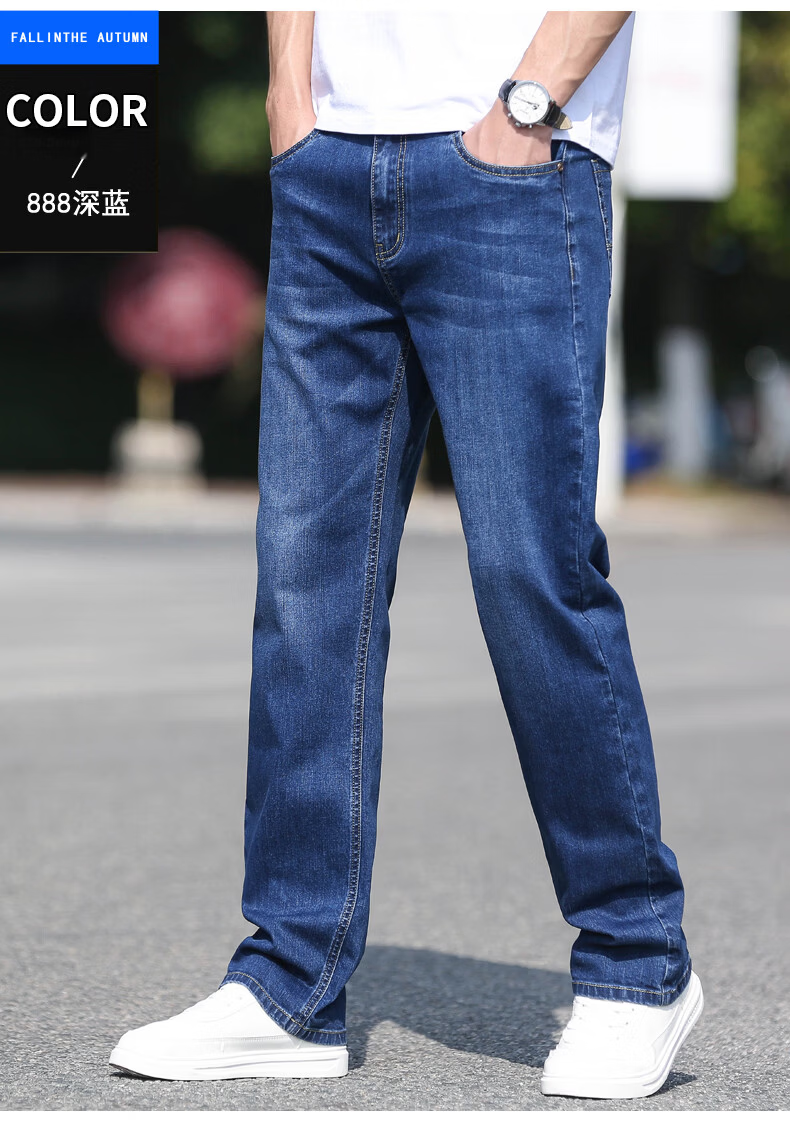Pierre Cardin Father's Day Gift Jeans, Men's Thin Cotton Stretch Loose Cool Straight-Leg Casual Pants, Abrasion 29 18