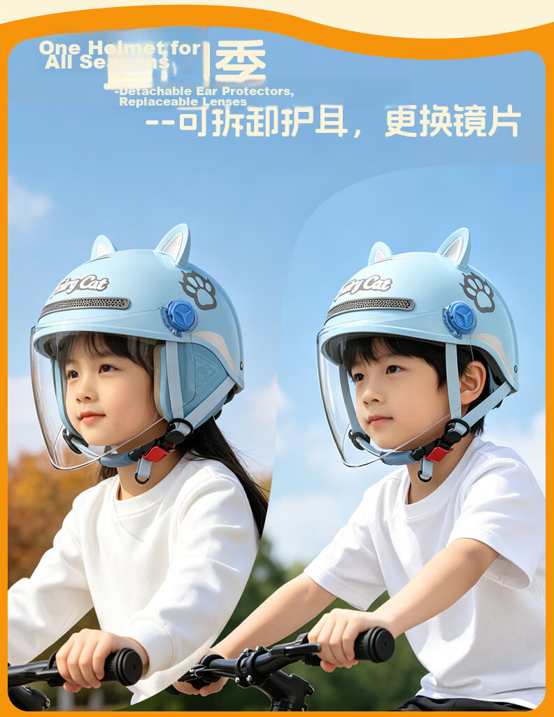 Yundianwei Kids Helmet 3C Certified New National Standard Electric Vehicle Cartoon Cute Tail Light Motorcycle Electric Bike Cute Baby Safety Helmet Boys Girls Half Helmet Four Seasons Garfield Pink Ca 5