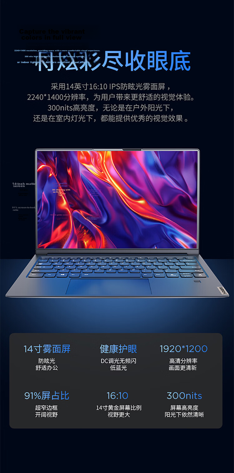 Lenovo Kaitian N80z Domestic Xinchuang Laptop Zhaoxin KX-U6780A/16G/512G/Integrated Graphics Kirin V10 Trial Version/GIS Supported 7