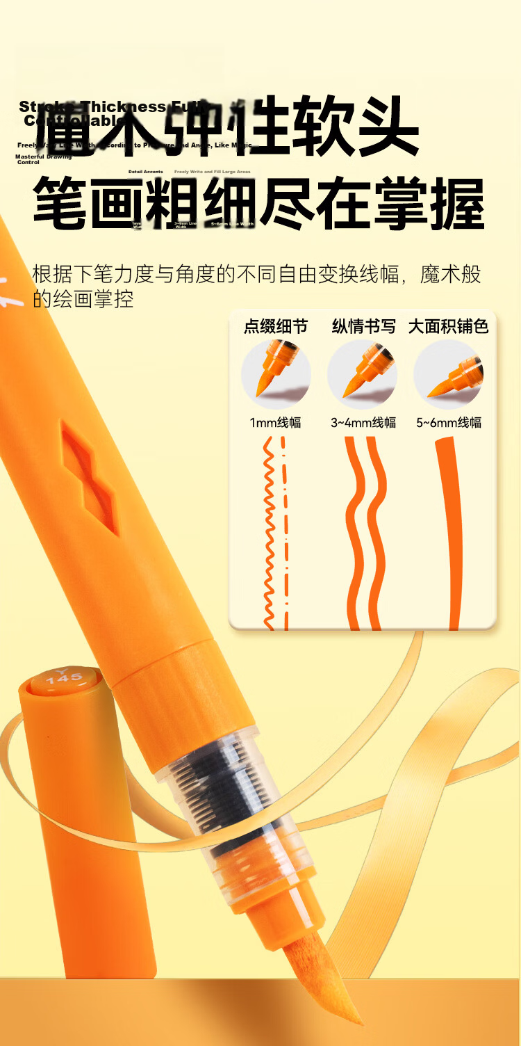 JD Jingzao Direct Liquid Acrylic Marker 84 Colors Large Capacity Elastic Soft Tip High Coverage Non-Bleed Student Watercolor Pen Drawing Pen Birthday Gift for Boys and Girls 6