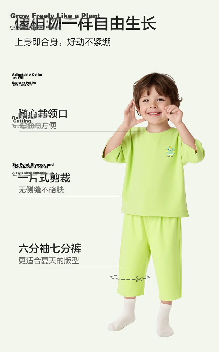 Balabala Baby Summer Pajama Set Air Conditioning Clothes Boys Girls Homewear Soft Skin-Friendly Adjustable 10