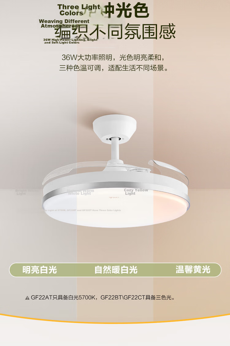 BULL Fan Light GF06ET Mijia Smart Remote Control Full Spectrum Stepless Dimming 36-inch 48W Dining Bedroom Living Room Lamp 8
