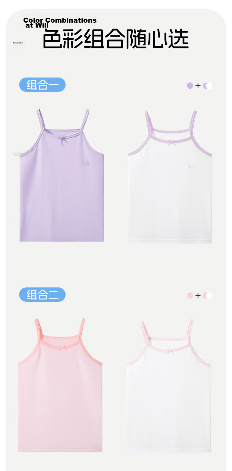 Urban Beauty Children's Vest Girls Summer Thin Cotton Underwear Vest Middle and Big Girls Base Shirt Camisole Two-Piece Set 11