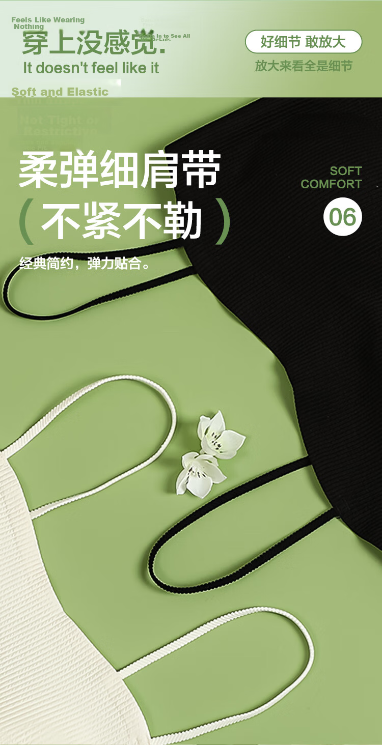 Hongdou Women's Ice Silk Seamless Vest with Fixed Hem Chest Pad and Thin Straps Simple Basic Tank Top 7