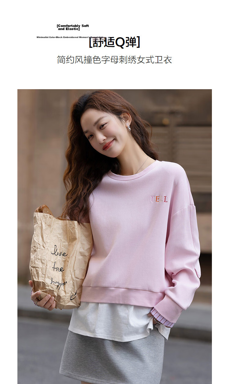 Demana [Comfort Elastic Air Layer] Spring Simple Style Colorblock Letter Embroidery Loose Fit Petite Women's Sweatshirt 4