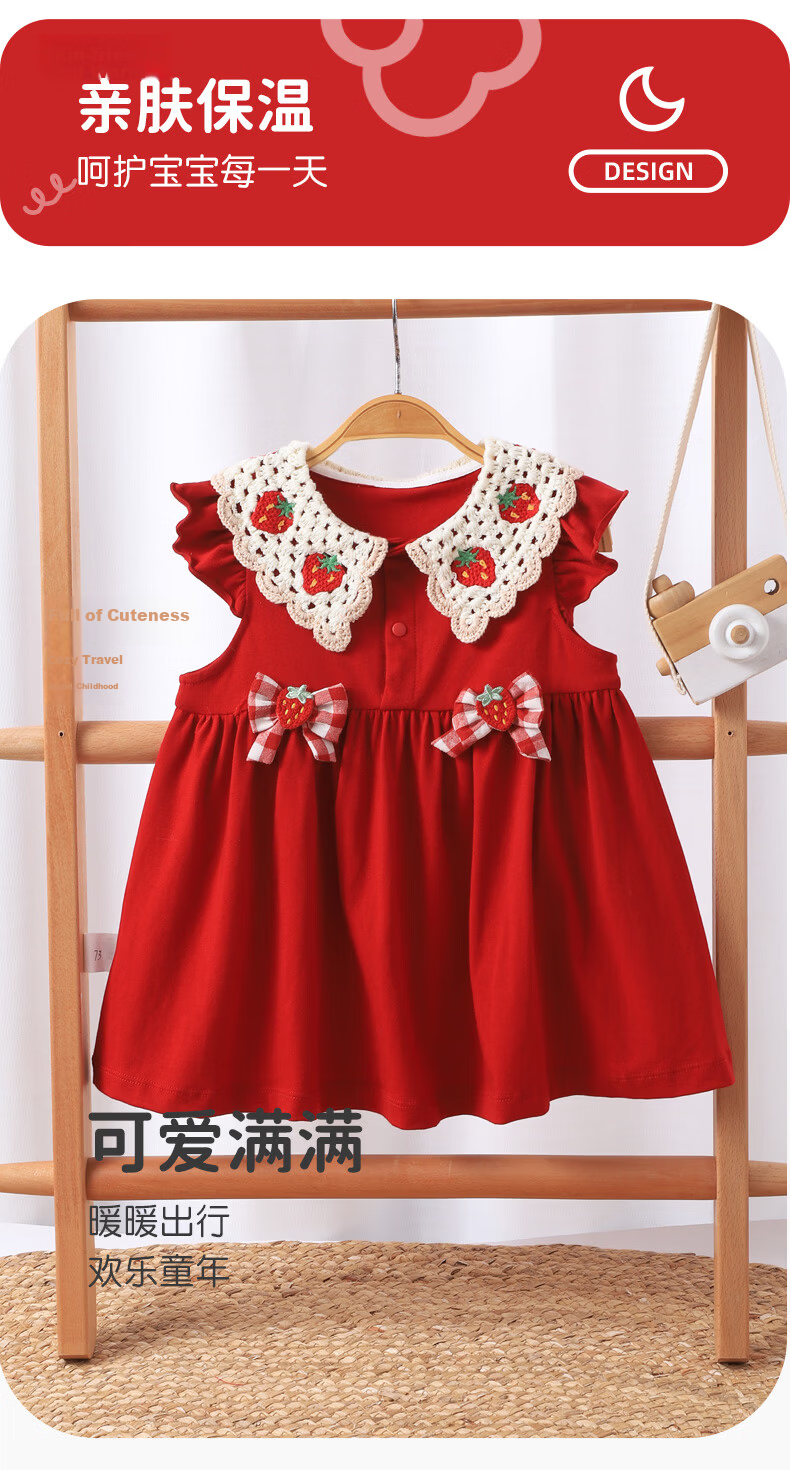 Youqi Baby Dress Red Summer Thin Festive Dress for Girls Full Moon Hundred Days First Birthday Gown 7