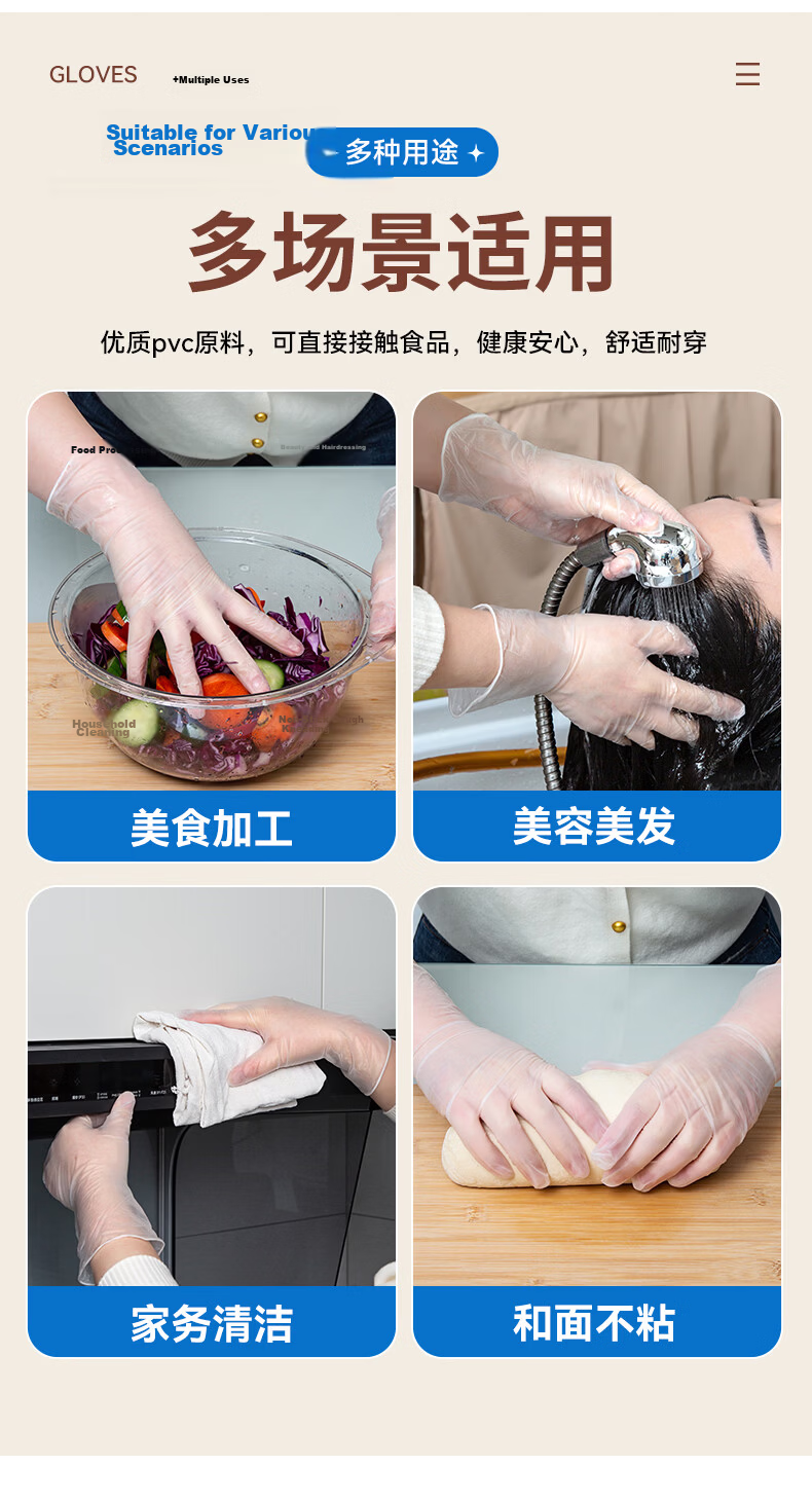 JD Jingzao Disposable PVC Gloves L Size 100pcs Large Laboratory Beauty Cleaning Food Grade Baking Catering Kitchen Gloves 9