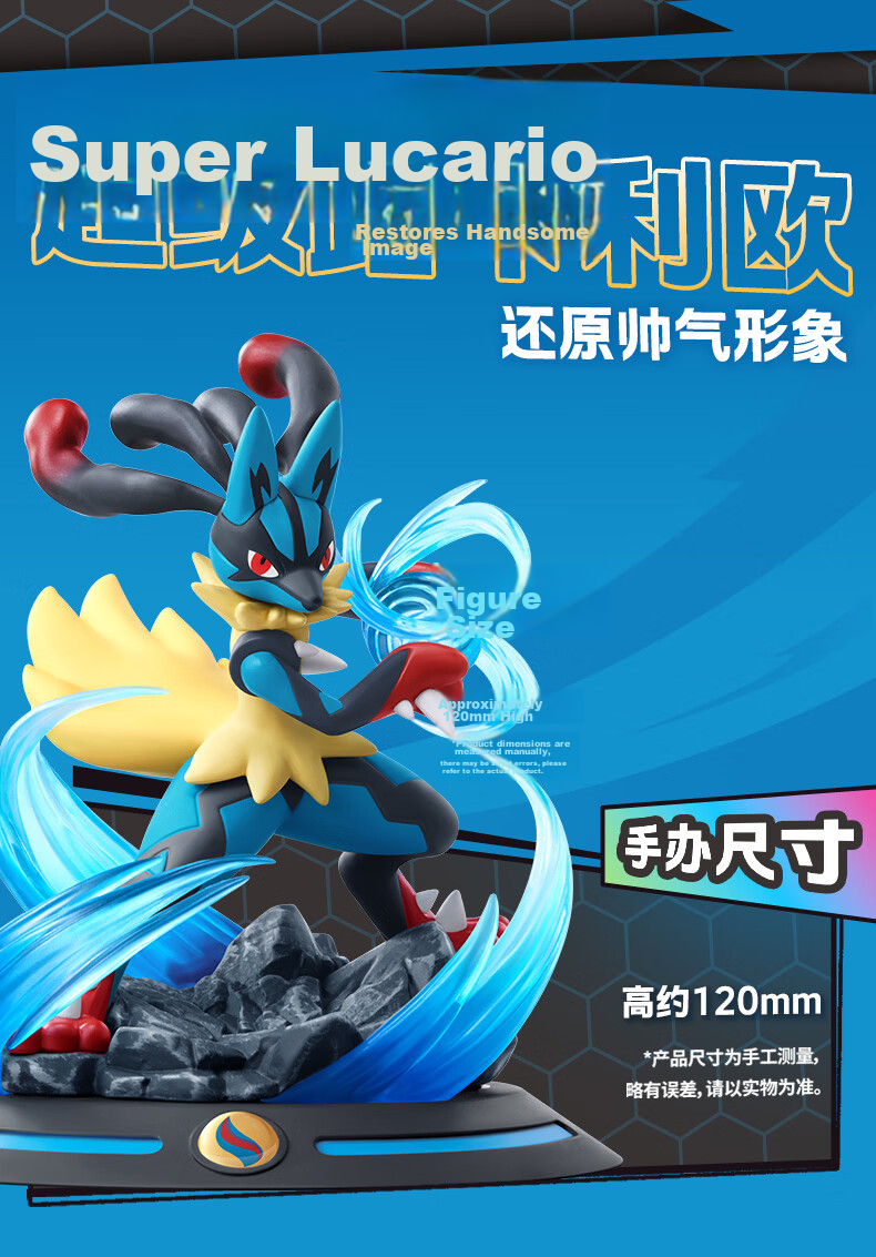 Funism Pokémon Mega Evolution Lucario Figure Official Merchandise Desktop Decoration Birthday Gift 3