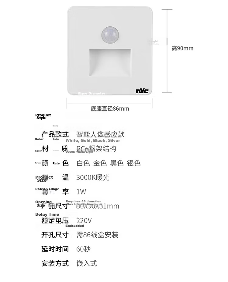 NVC Human Sensor Smart LED Embedded 86-Type Footlight Spotlight Corridor Ambient Night Light 7