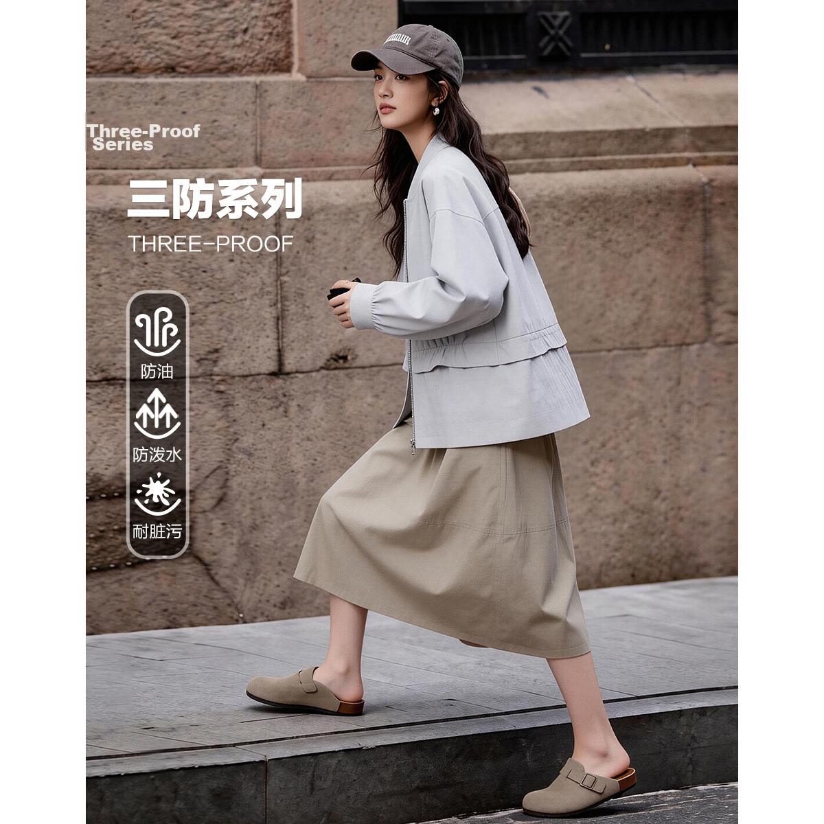 Demana [Three-Proof Black Technology] Spring Outdoor Wind Ribbed Collar Drawstring Sleeve Tab Petite Waist-Cinching Women's Jacket