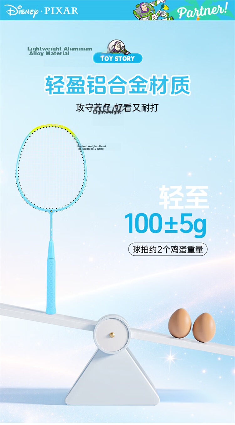 Disney Children's Badminton Racket Set Adult Classic Beginner Youth Parent-Child 2-Pack 4