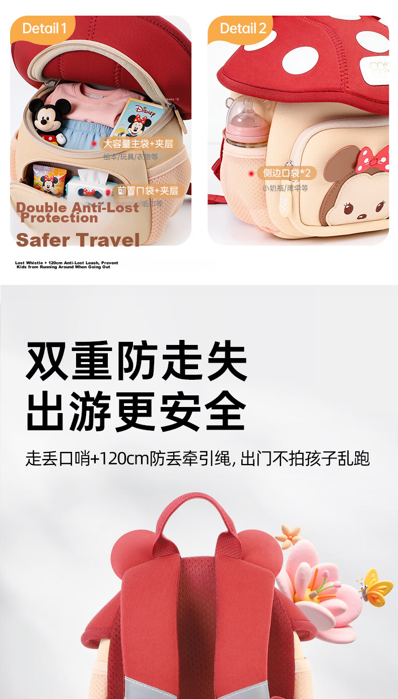 Disney Kindergarten Kids Backpack Boys Girls Baby Lightweight Small School Bag Cute Girls Birthday Gift 16