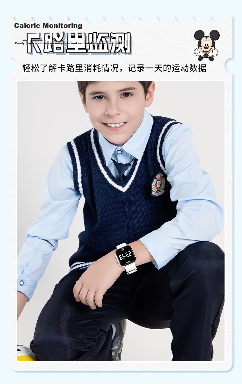 Disney Teen Electronic Watch High School Student Dormitory Wake-up Vibration Alarm Clock Kids Sports Swimming Waterproof Watch Boys 8