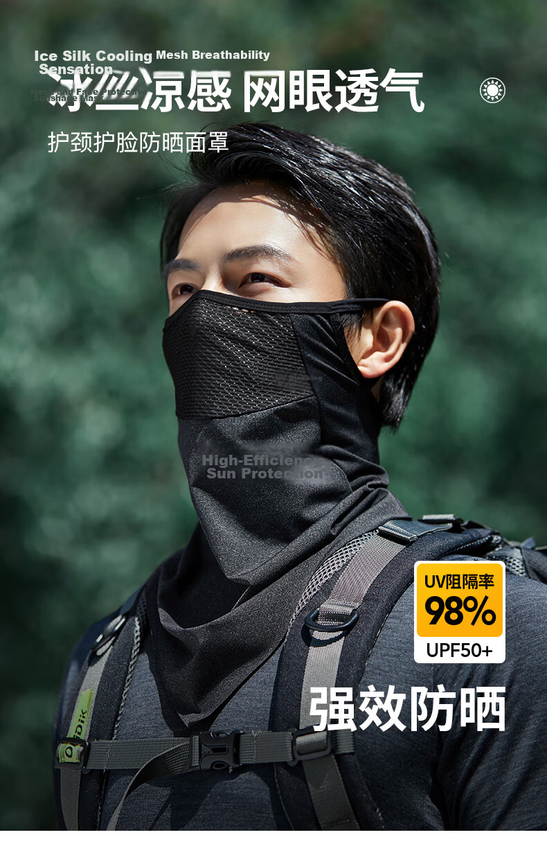 ZIY Fishing Sun Protection Face Mask for Men Summer UV Protection Lightweight Breathable Face Cover Neck Guard Integrated 1