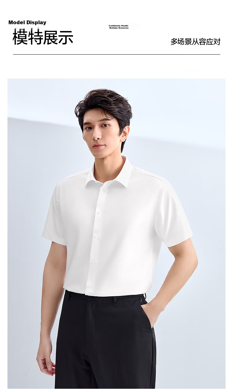 HLA Hailan Home Men's Short Sleeve Shirt Summer 26 Lightweight Business Moisture-Wicking Formal Shirt Men 9