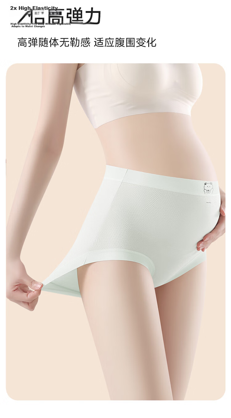 Bingxue Cotton Maternity Underwear Women Pure Cotton Antibacterial Crotch High Waist Pregnancy Support Briefs for Mid to Late Pregnancy and Postpartum 13