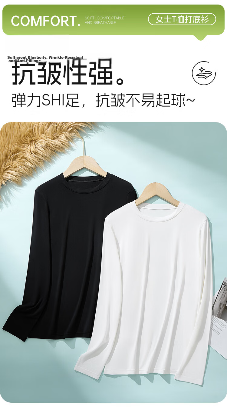 Yiershuang Women's Base Shirt 2026 New Summer Ultra-Thin Layered Wear T-Shirt Female Round Neck Slim Fit Long Sleeve Top 7