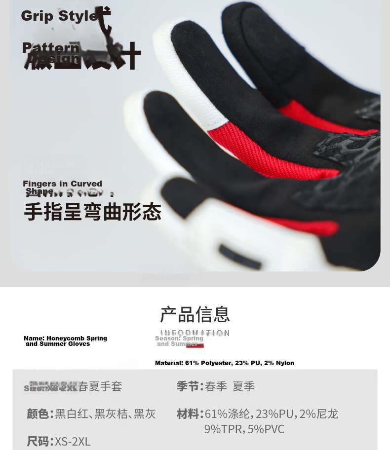 NERVE Nerve Honeycomb Motorcycle Riding Gloves Unisex Summer Protective Ventilated Touchscreen Black/Grey/Orange 2XL 6