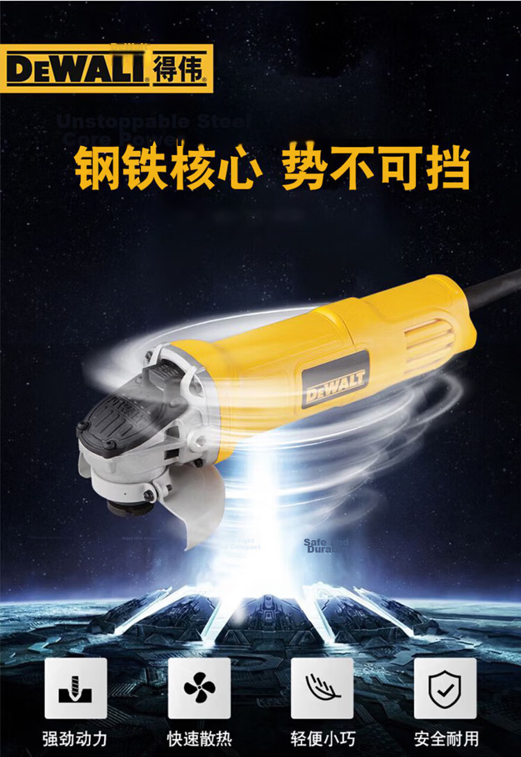DEWALT Angle Grinder DWE8200T High Power Handheld 850W Industrial Electric Polisher 1