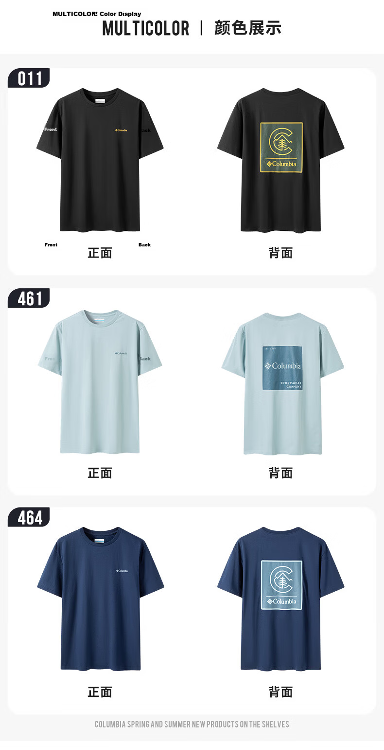 Columbia Men's T-Shirt 26 Spring Summer Urban Outdoor Breathable Crew Neck Short Sleeve AE3130 011 L 17
