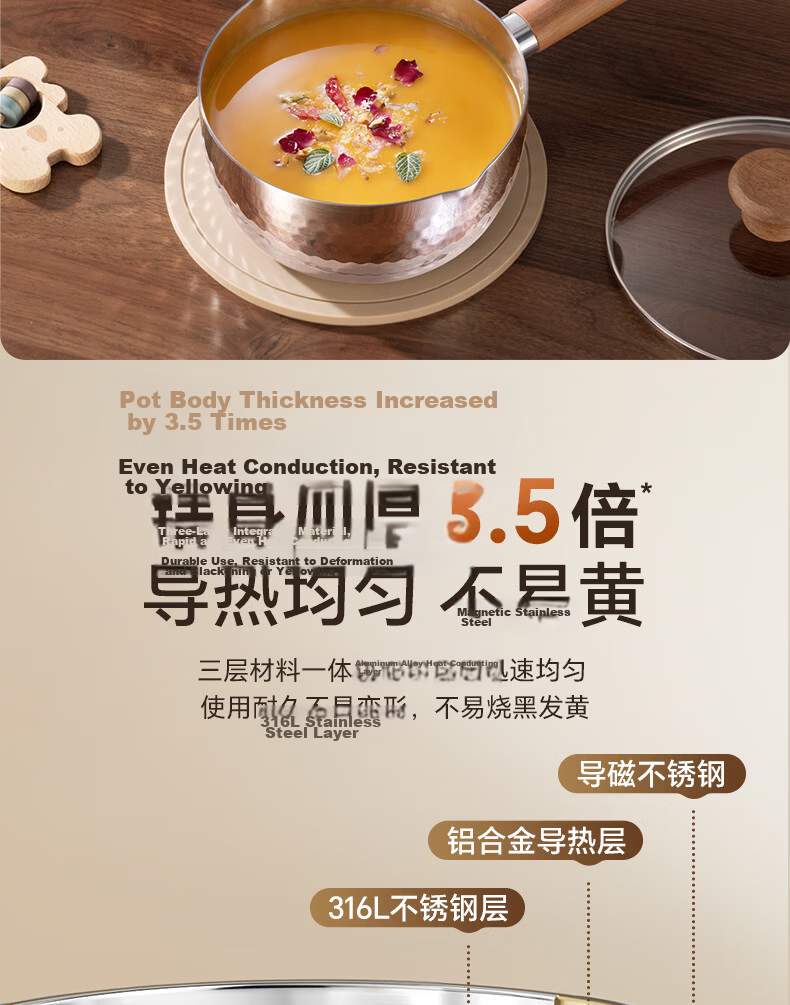 Supor Snow Flat Pot Lightweight 316L Composite Steel Thickened Milk Pot Multi-Purpose Induction Cooker Compatible 16cm 5