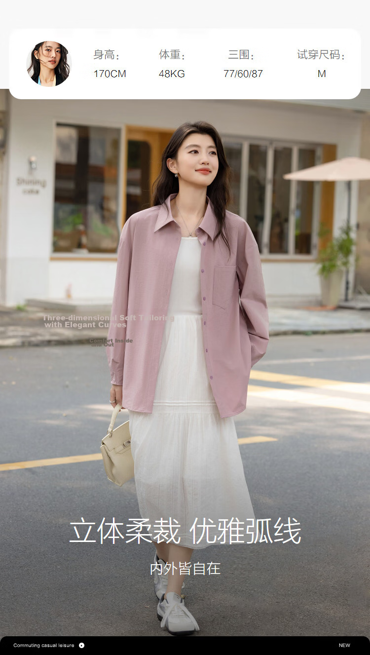 Demana [Quick-Dry Sun Protection Solona] Spring UPF50+ Simple Collar Loose Fit Petite Women's Shirt 9