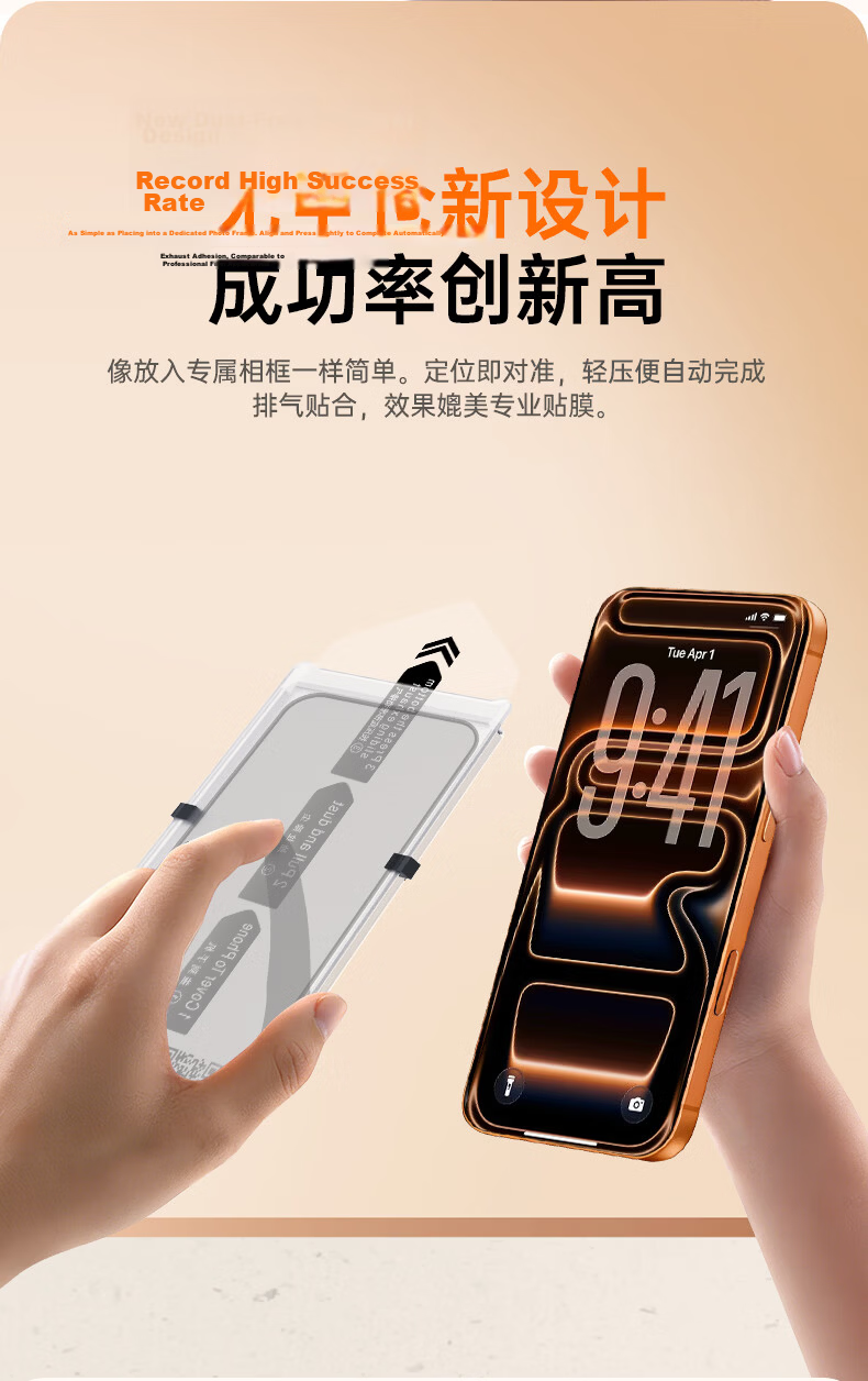 ALittleFlower Dust-Free Adhesive Privacy Tempered Glass Screen Protector for iPhone 16 Plus Anti-Peeping Anti-Fingerprint Drop Protection Film 10