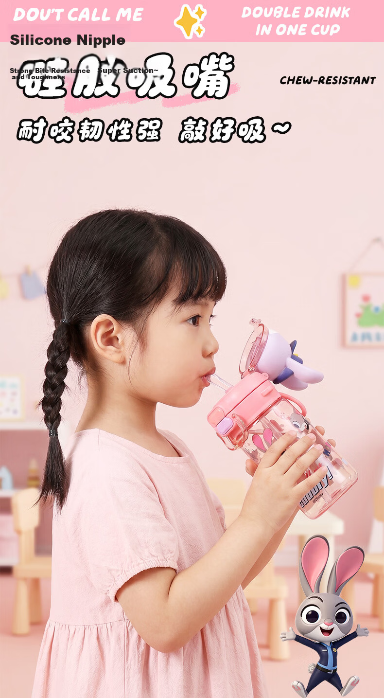Disney Kids School Double Straw Water Bottle Boys Girls Summer 6-12 Years Old Elementary Student 400ML Nick 4