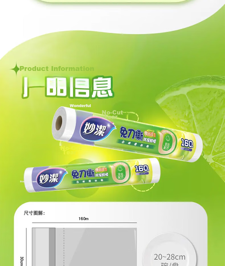 MIAOJIE Cling Film Tear-Off without Cutting, 100 Meters Large Size Boxed Roll 12