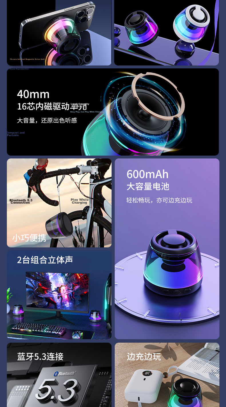 Yinwangsi Mini Magnetic Desktop Bluetooth Speaker High-Quality Bass 2026 New Small Steel Cannon 360 Surround Stereo High-Value Speaker 9