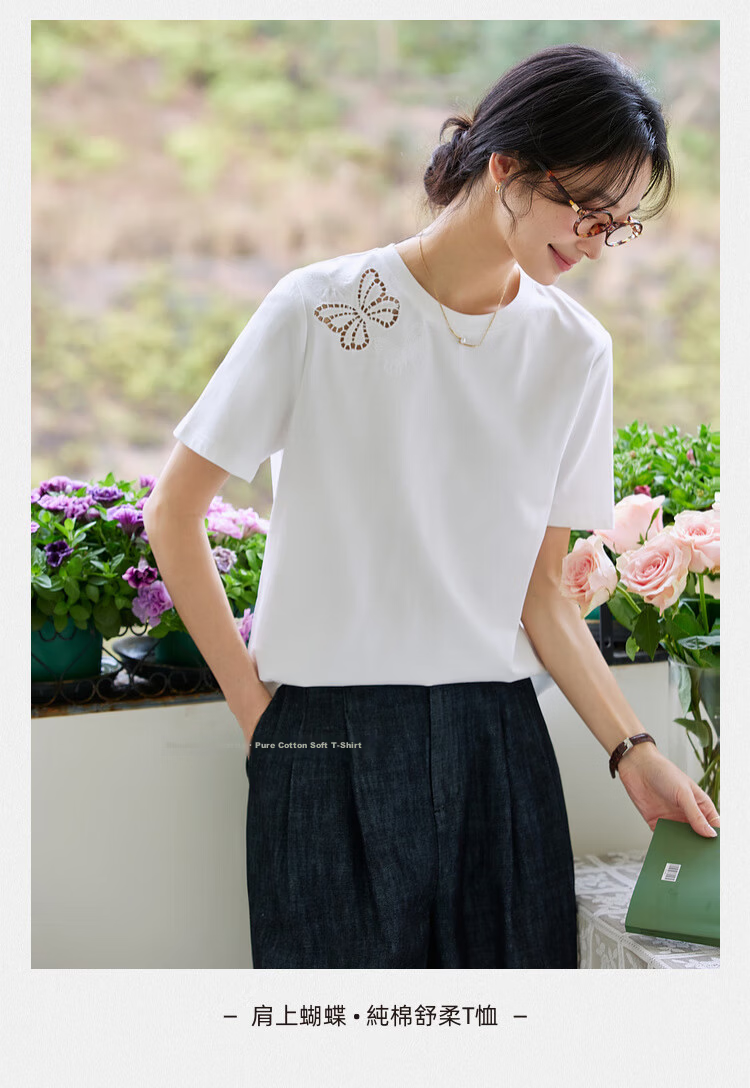 Vimly Butterfly Hollow Embroidery Cotton Short Sleeve T-Shirt Women Summer New Loose Fit Casual Round Neck Top Cloud White L 2