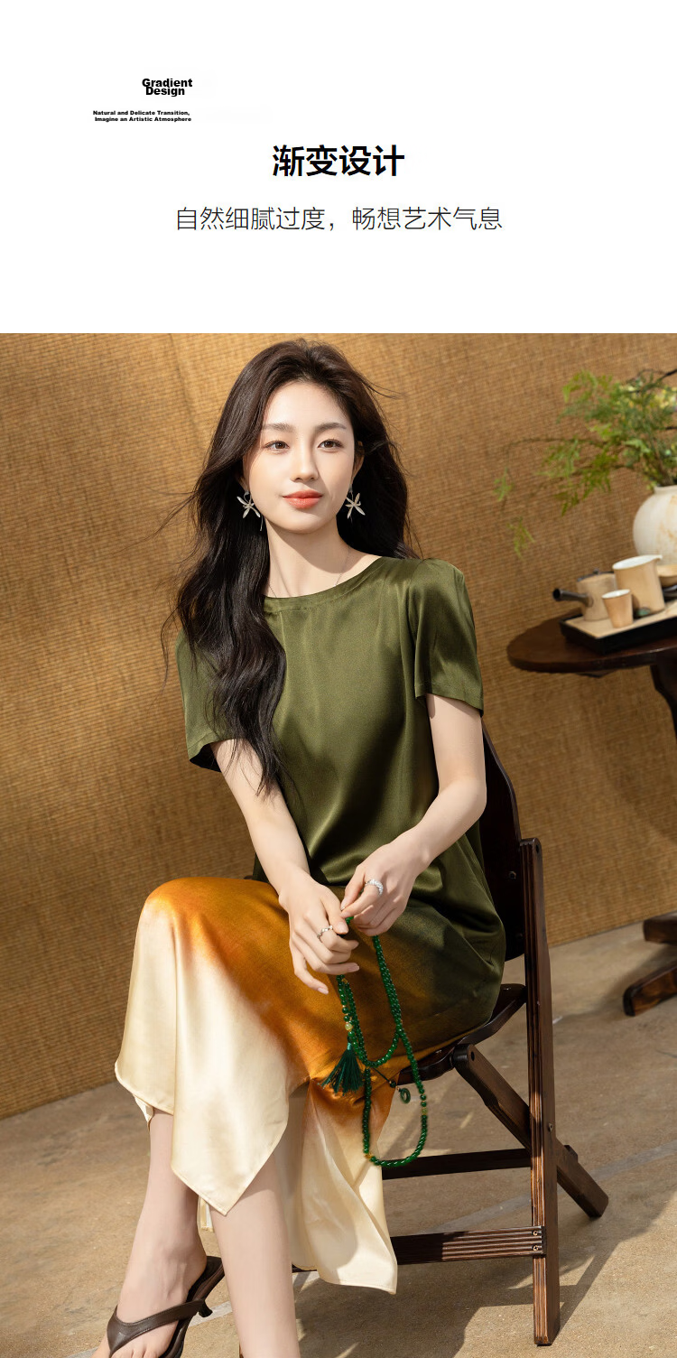 Demana 19MM Mulberry Silk Summer Urban Retro Gradient Loose Slim Fit Dress for Women High-End Feel 7