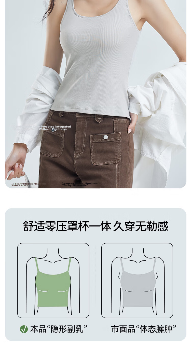 Fenteng Summer Thin Padded Camisole Vest for Women, Khaki, Size L, Model 361 8
