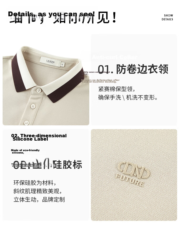 Laxton Summer New Color-Block Collar Business Casual Short Sleeve Polo Shirt Men Deep Black L 7