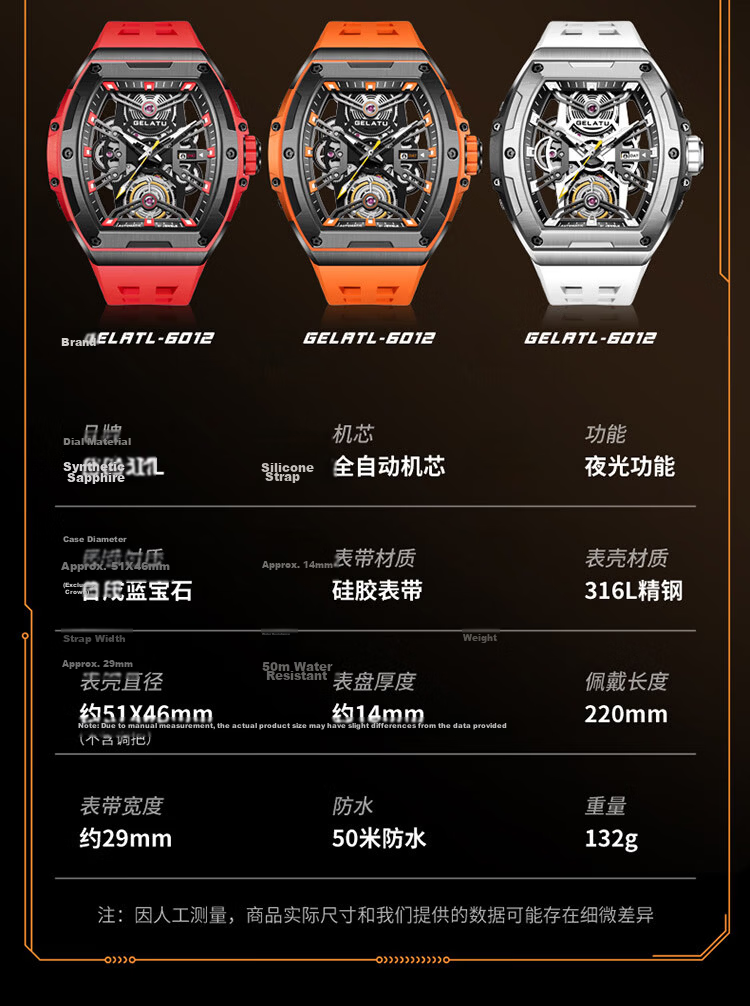 GELATU Men's Barrel-Shaped Automatic Mechanical Skeleton Watch Birthday Gift for Boyfriend 7