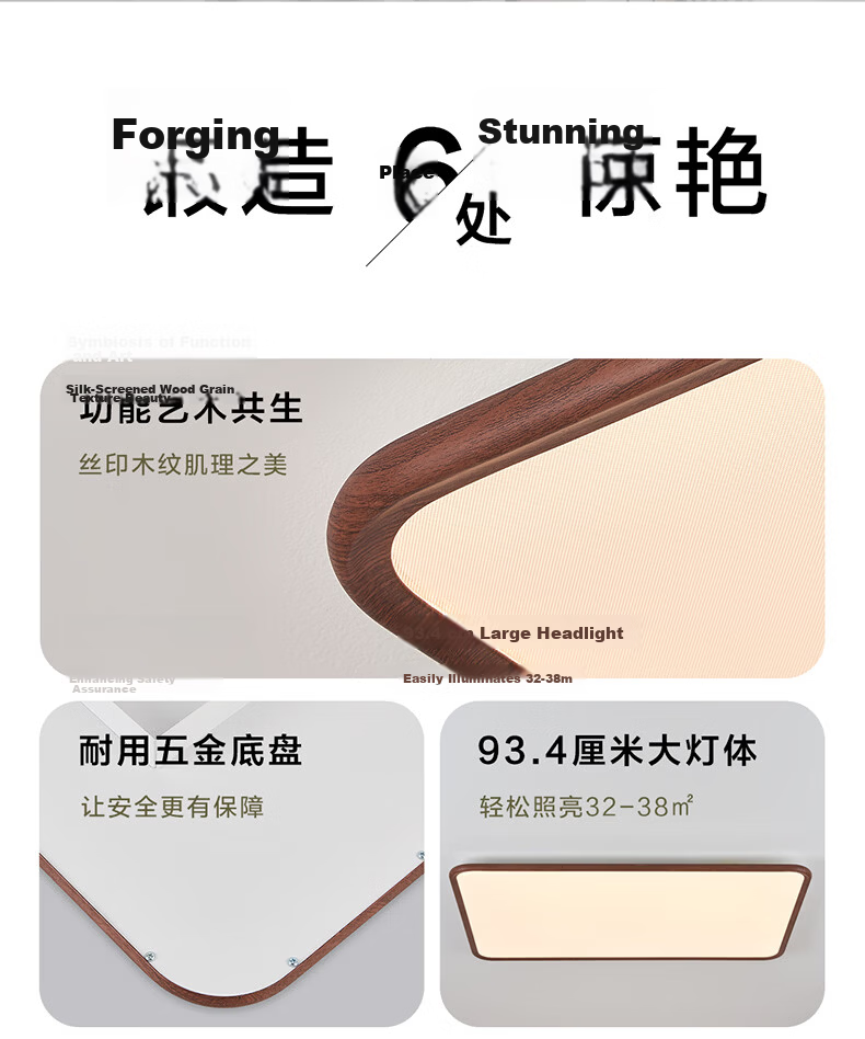 OPPLE Full Spectrum Eye Protection Ceiling Light Living Room Smart LED Side Emission Lighting Fixture Zhonggu Style Guanglan 4-pro 4