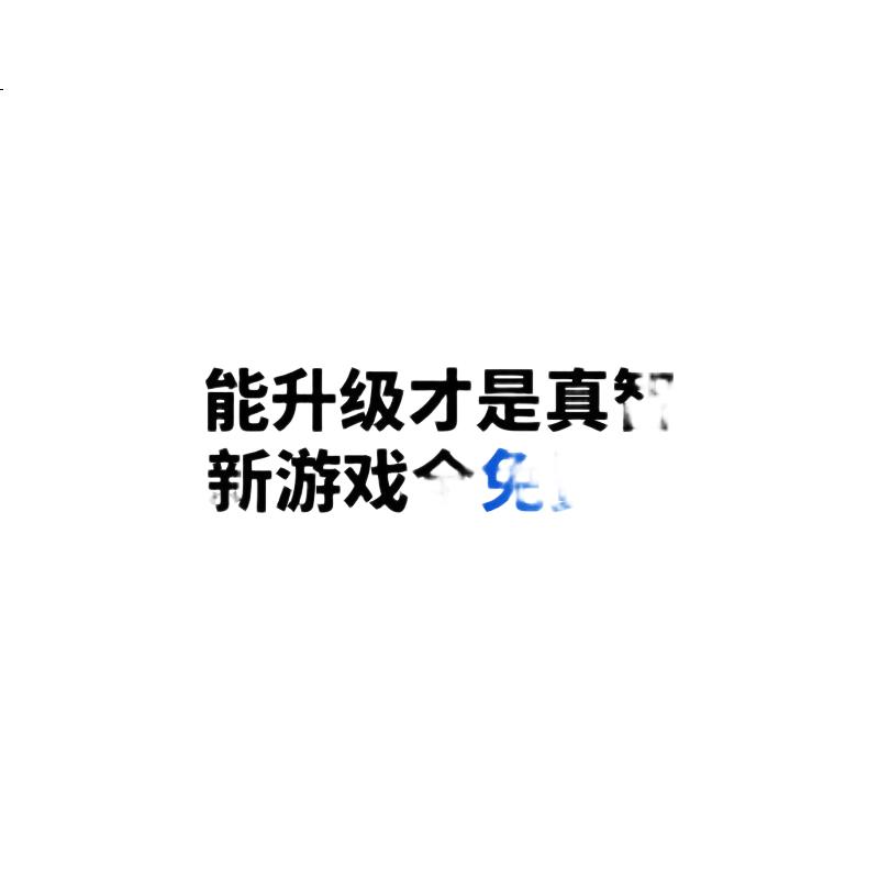 White Image 2