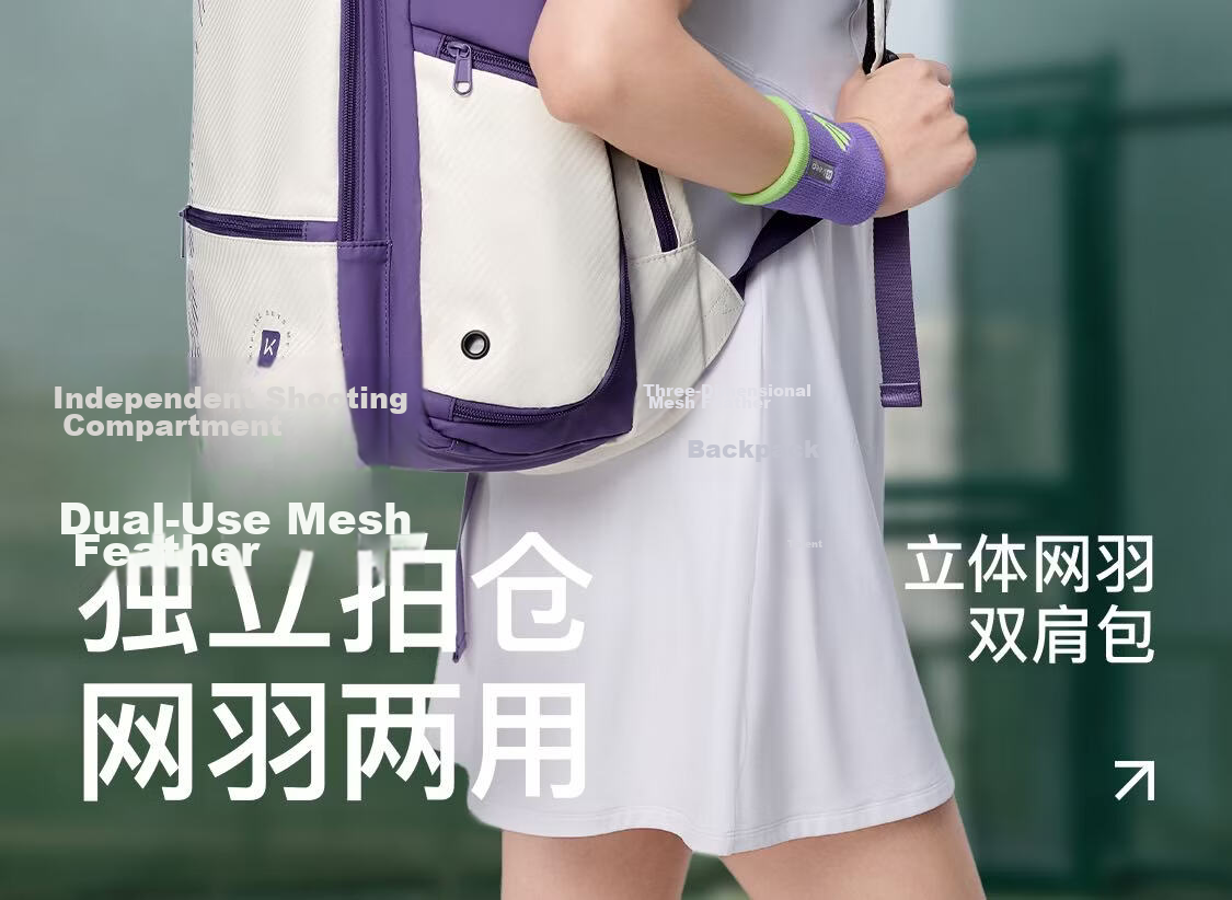 Keep Multi-Compartment Large Capacity Badminton Bag Tennis Racket Backpack Sports Casual Double Shoulder Bag with Separate Shoe Compartment Polar Night Black and White 2