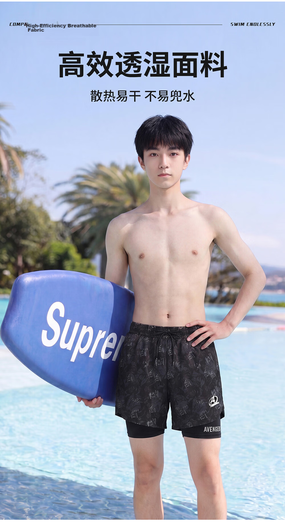 Disney Men's Swim Trunks for Teens High School Double-Layer Anti-Embarrassment Beach Shorts with Swim Cap Set D86001 Obsidian Black 2XL 8